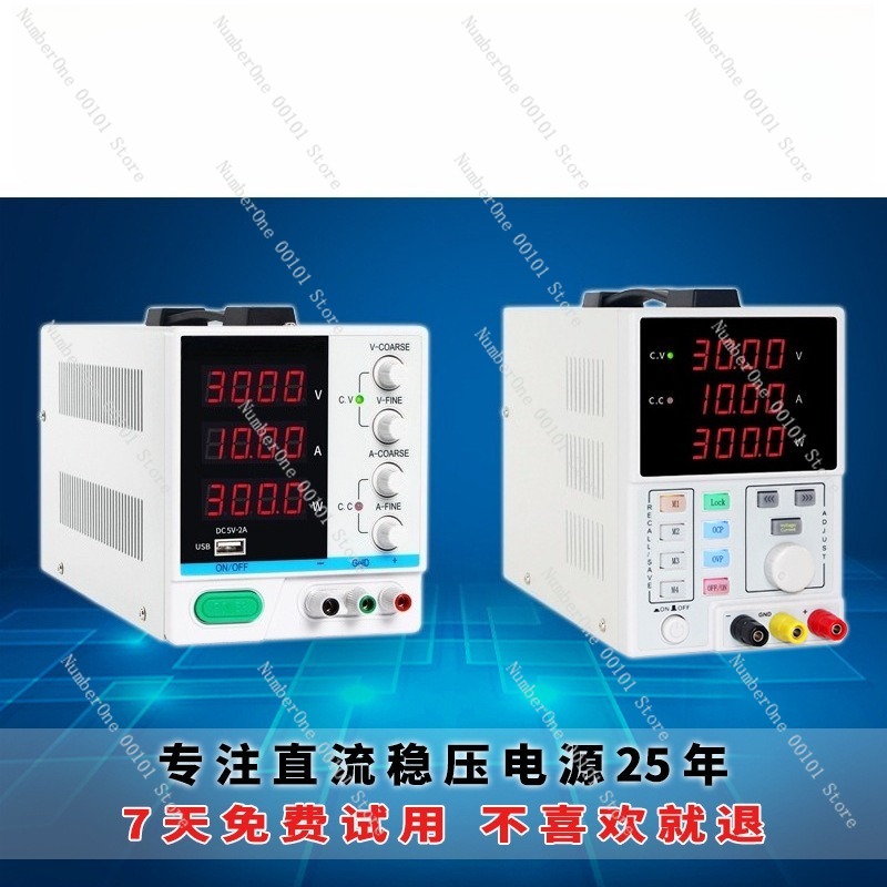 조정 가능한 프로그래밍 가능 DC 정전압 전원 공급 장 - Programmable Dc Power Supply 30V 10A 리뷰 및 가격