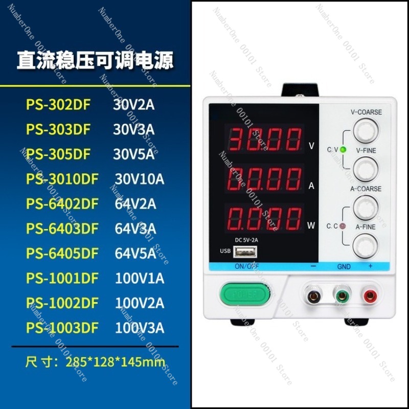 조정 가능한 프로그래밍 가능 DC 정전압 전원 공급 장 - Programmable Dc Power Supply 30V 10A 리뷰 및 가격
