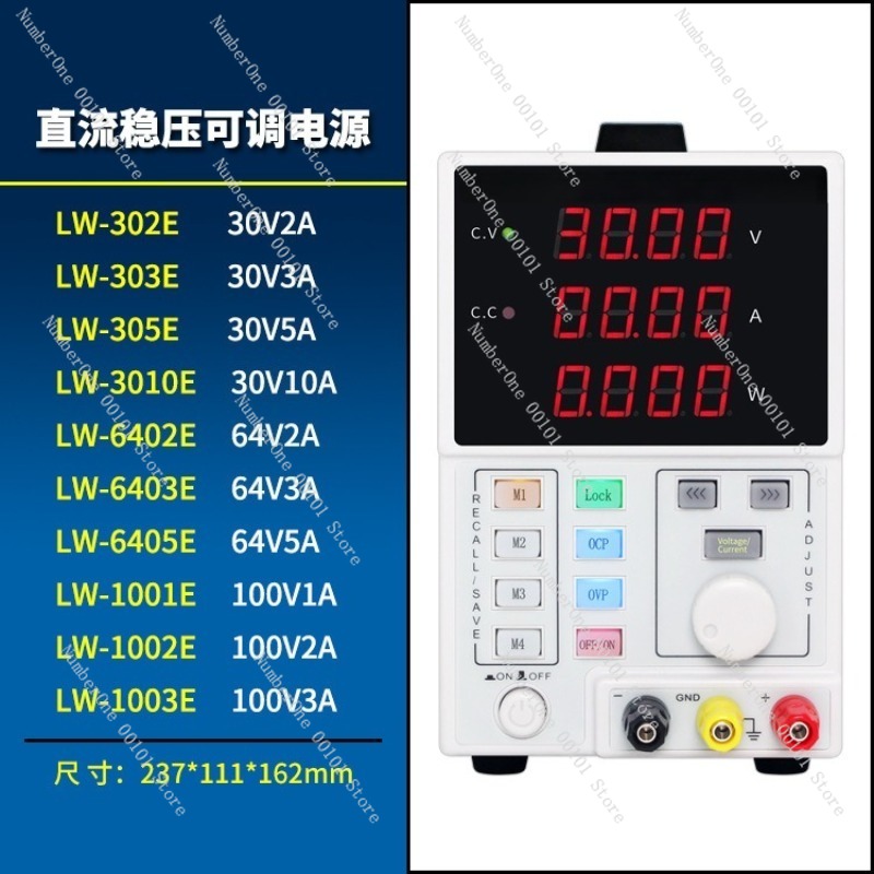 조정 가능한 프로그래밍 가능 DC 정전압 전원 공급 장 - Programmable Dc Power Supply 30V 10A 리뷰 및 가격
