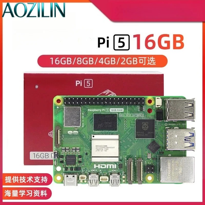 라즈베리 파이 5 8GB /4B용 개발 보드 메인보드  - Raspberry Pi 5 8Gb Kit 리뷰 및 가격