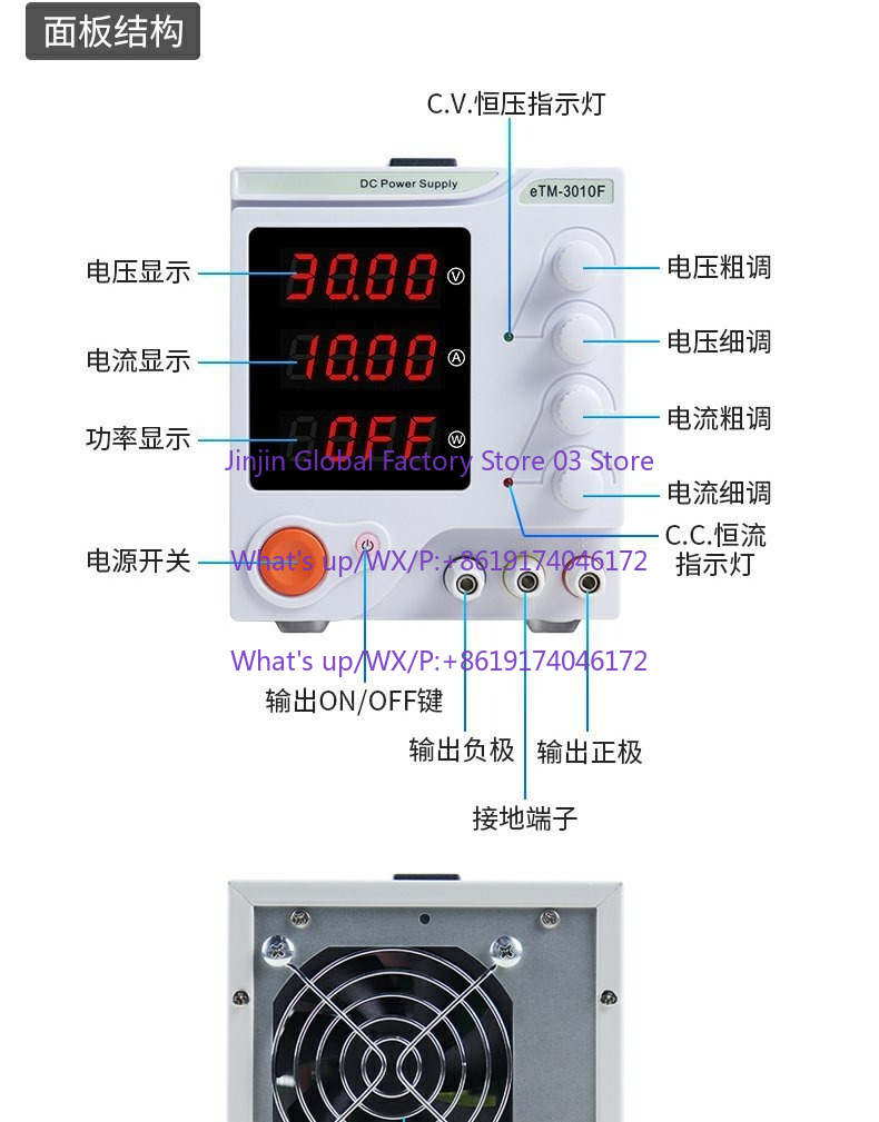 프로그래머블 DC 전원 공급기 휴대폰 유지보수용 선형  - Linear Lab Power Supply Adjustable 리뷰 및 가격