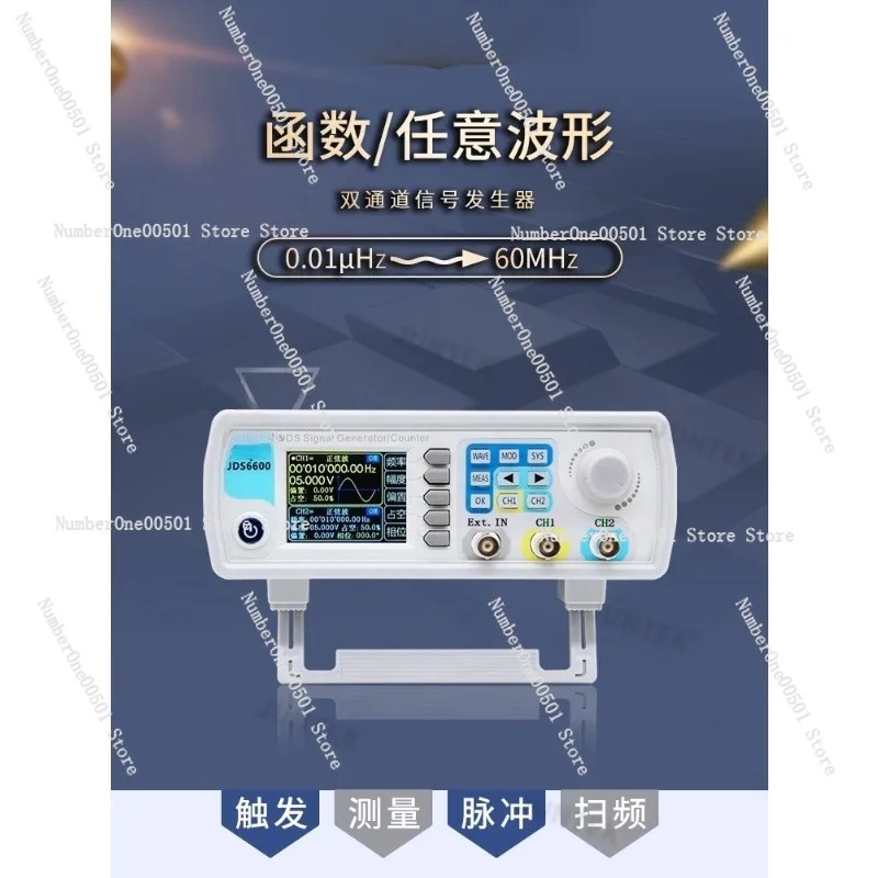 JDS6600 15/30/40/50/60MHz DDS  - Function Arbitrary Waveform Generator 리뷰 및 가격