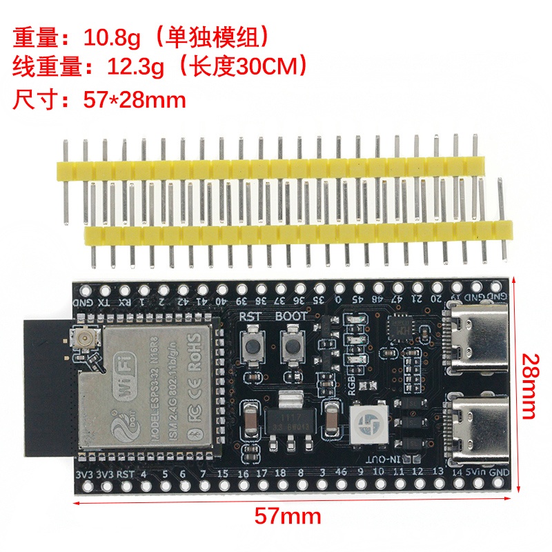 ESP32 S3 개발 보드 확장 어댑터 키트 포함 2. - Esp32 S3 Development Board Lot 리뷰 및 가격