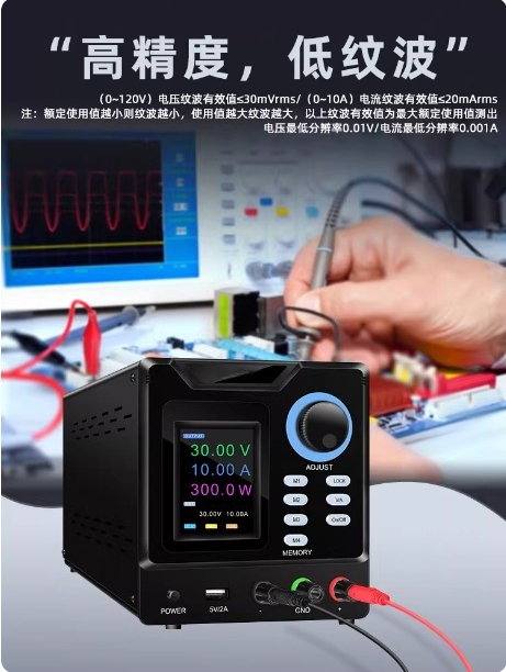 프로그래밍 가능한 RS232 통신 DC 전원 공급 장치 - Programmable Dc Power Supply 30V 10A 리뷰 및 가격