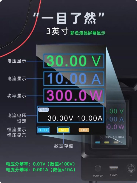 프로그래밍 가능한 RS232 통신 DC 전원 공급 장치 - Programmable Dc Power Supply 30V 10A 리뷰 및 가격