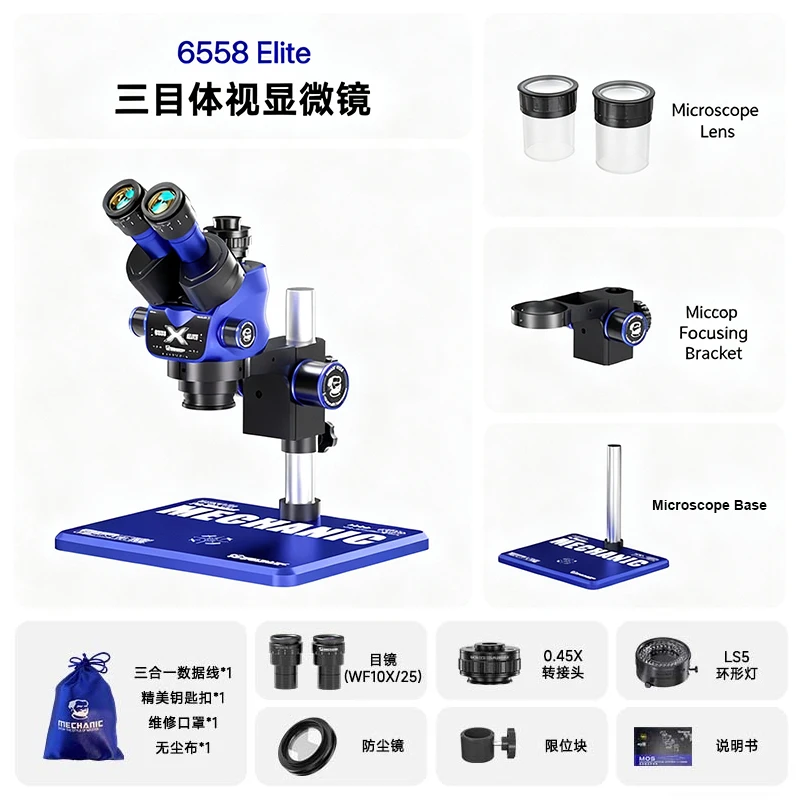 MECHANIC 6558 엘리트 삼안 실체 현미경, 6 - Stereo Trinocular Microscope Pcb 리뷰 및 가격