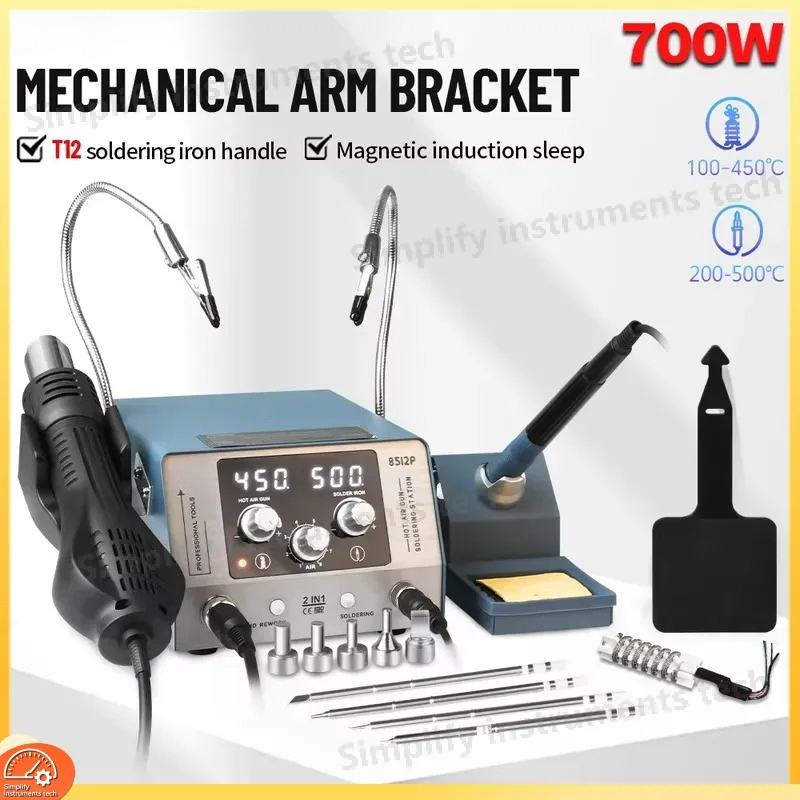 8512P 납땜 스테이션 700W 2 in 1 열풍 리 - Hot Air Rework Station T12 리뷰 및 가격